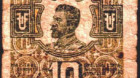 Bancnota cu cea mai mică valoare cunoscută vreodată în lume, expusă la Muzeul Municipal Dej